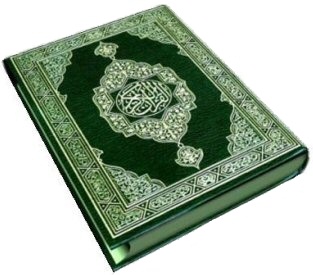 Al Qur&rsquo;an